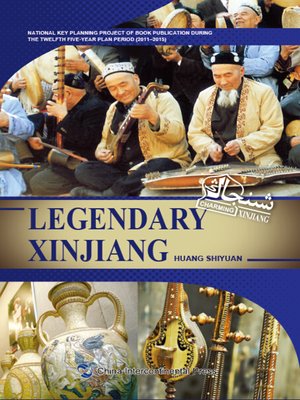 cover image of Legendary Xinjiang (传奇新疆)